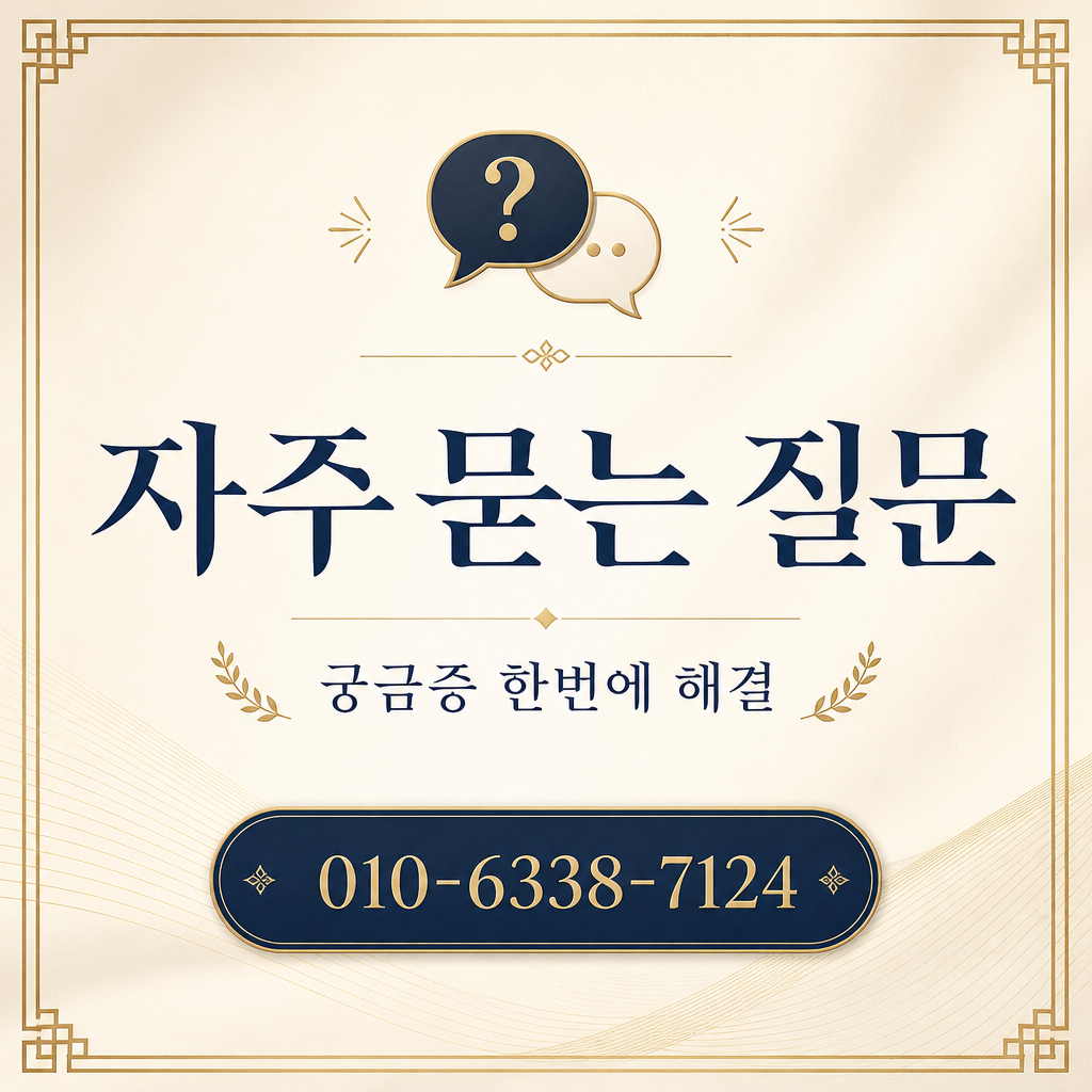 현대카드 현금 서비스 자주 묻는 질문