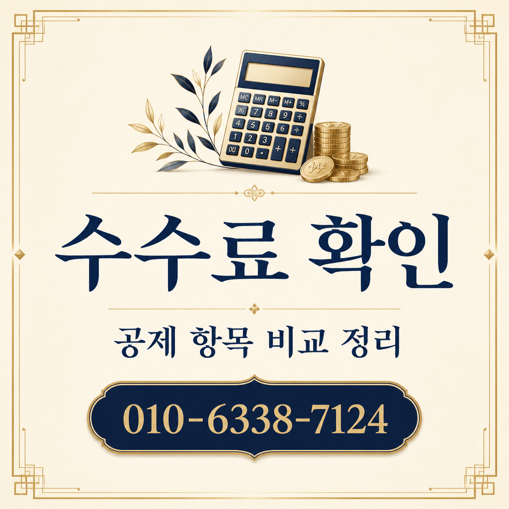 현대카드 현금 서비스 수수료
